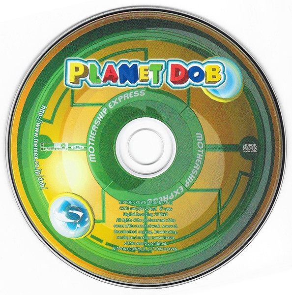 PLANET DOB / Date of Birth (1999) MP3 - Download PLANET DOB / Date